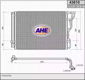 Конденсатор (AHE: 43610)