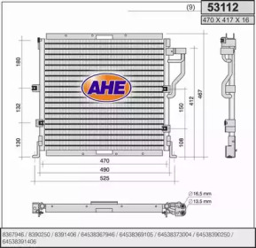 Конденсатор (AHE: 53112)