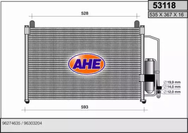 Конденсатор (AHE: 53118)