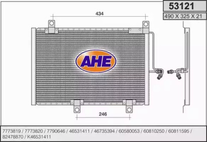 Конденсатор (AHE: 53121)