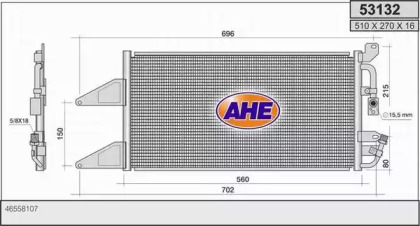 Конденсатор (AHE: 53132)