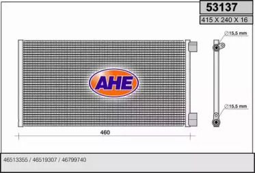 Конденсатор (AHE: 53137)