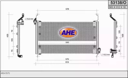 Конденсатор (AHE: 53138/O)