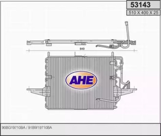 Конденсатор (AHE: 53143)