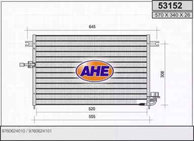 Конденсатор (AHE: 53152)