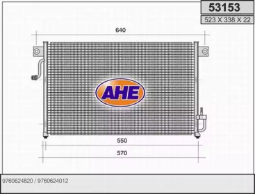 Конденсатор (AHE: 53153)