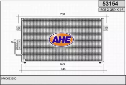 Конденсатор (AHE: 53154)