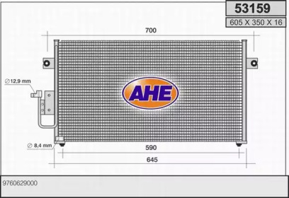 Конденсатор (AHE: 53159)