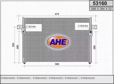 Конденсатор (AHE: 53160)