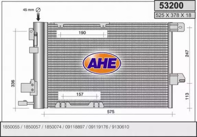 Конденсатор (AHE: 53200)