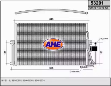 Конденсатор (AHE: 53201)