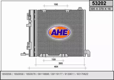 Конденсатор (AHE: 53202)