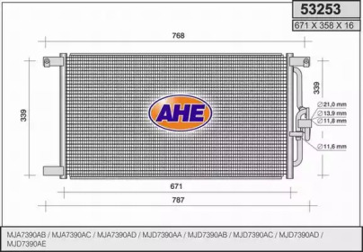 Конденсатор (AHE: 53253)