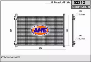 Конденсатор (AHE: 53312)