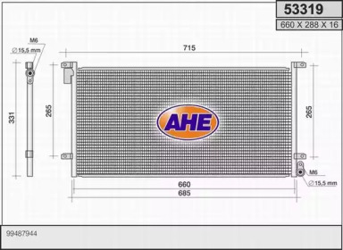 Конденсатор (AHE: 53319)