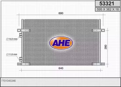 Конденсатор (AHE: 53321)