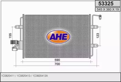 Конденсатор (AHE: 53325)