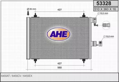 Конденсатор (AHE: 53328)