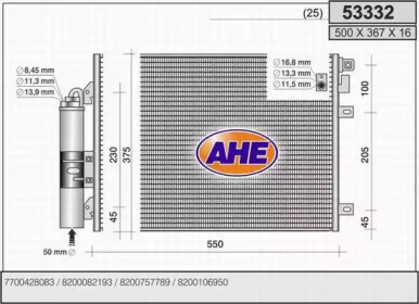 Конденсатор (AHE: 53332)