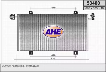 Конденсатор (AHE: 53400)