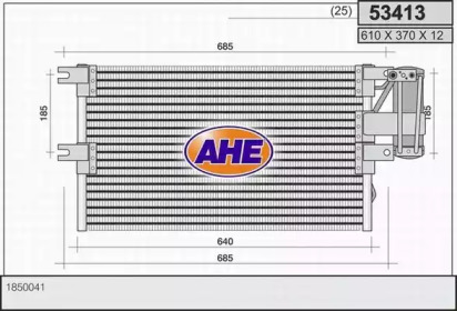 Конденсатор (AHE: 53413)