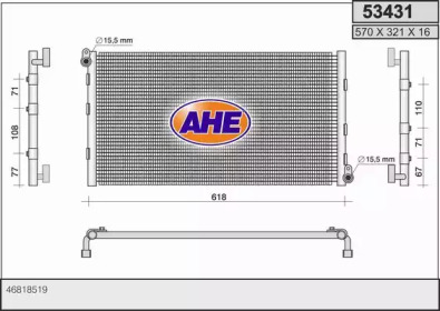 Конденсатор (AHE: 53431)