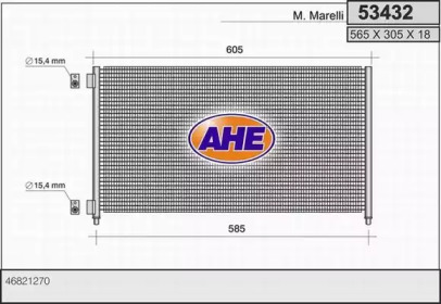 Конденсатор (AHE: 53432)