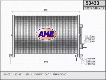 Конденсатор (AHE: 53433)