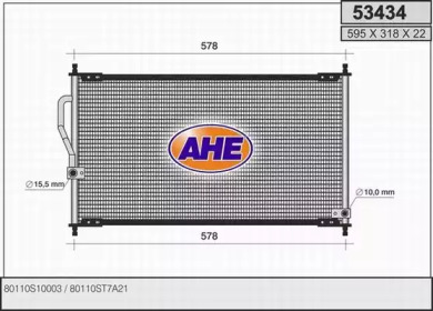 Конденсатор (AHE: 53434)