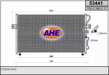 Конденсатор (AHE: 53441)