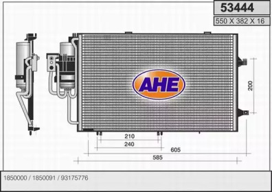 Конденсатор (AHE: 53444)