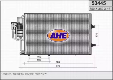 Конденсатор (AHE: 53445)