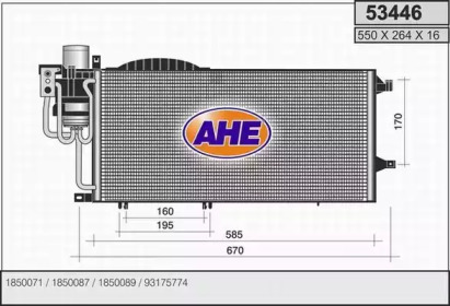 Конденсатор (AHE: 53446)