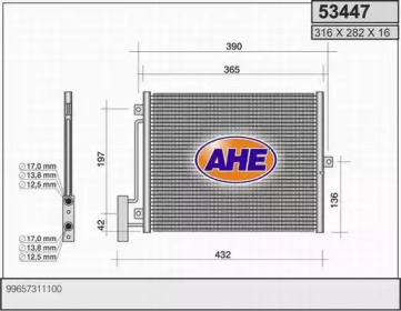 Конденсатор (AHE: 53447)