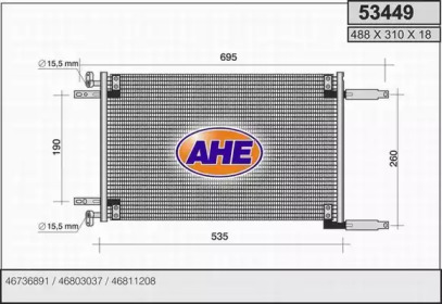 Конденсатор (AHE: 53449)