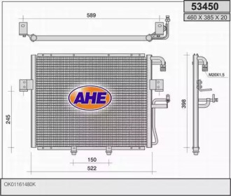 Конденсатор (AHE: 53450)