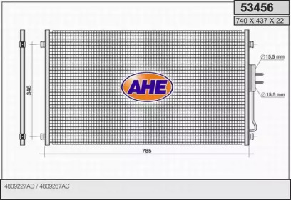 Конденсатор (AHE: 53456)