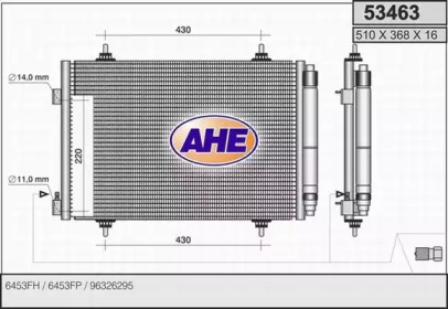 Конденсатор (AHE: 53463)