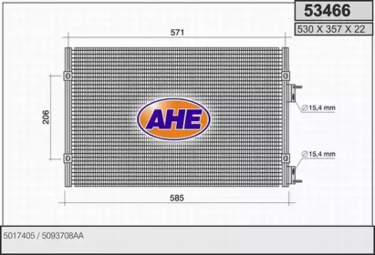 Конденсатор (AHE: 53466)