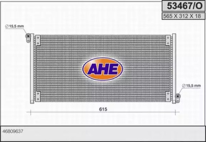 Конденсатор (AHE: 53467/O)