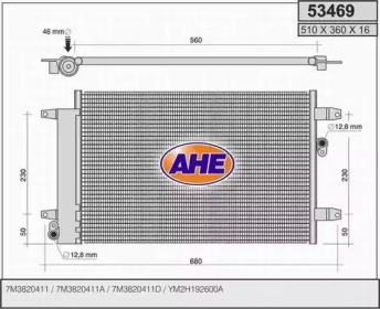 Конденсатор (AHE: 53469)