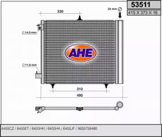 Конденсатор (AHE: 53511)