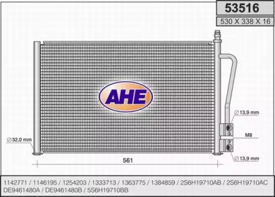 Конденсатор (AHE: 53516)