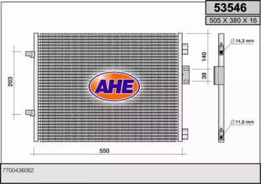 Конденсатор (AHE: 53546)