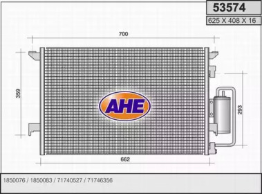 Конденсатор (AHE: 53574)