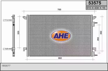 Конденсатор (AHE: 53575)