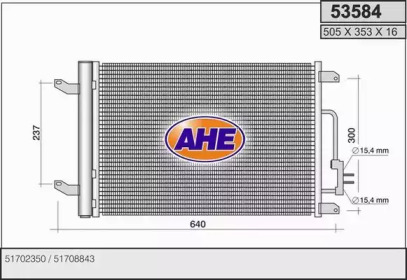 Конденсатор (AHE: 53584)