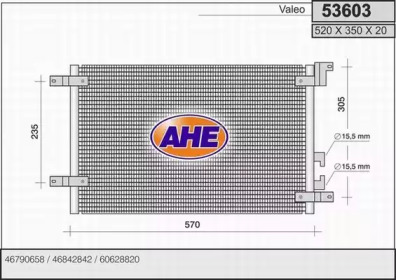 Конденсатор (AHE: 53603)