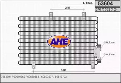 Конденсатор (AHE: 53604)