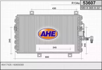 Конденсатор (AHE: 53607)